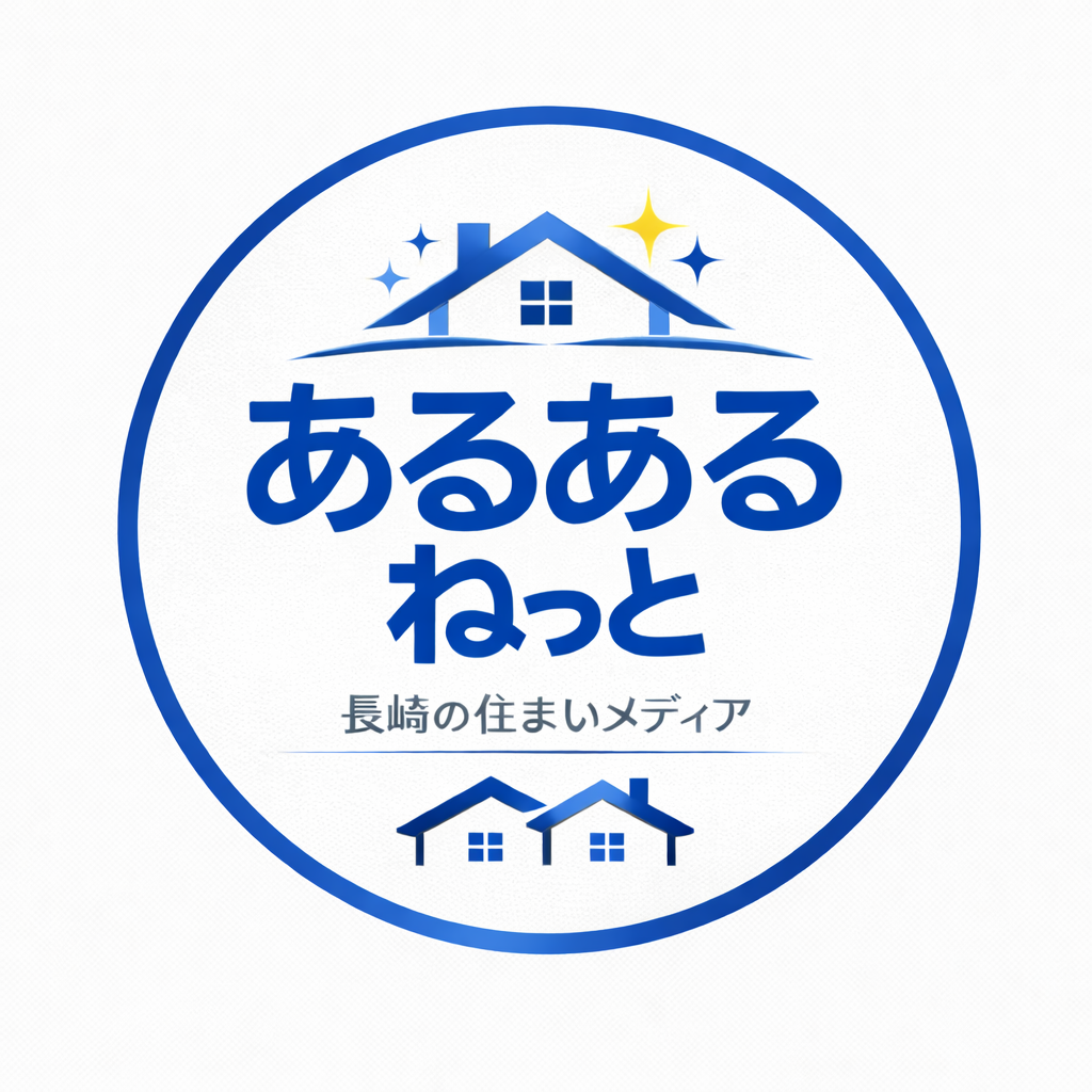 あるあるねっと